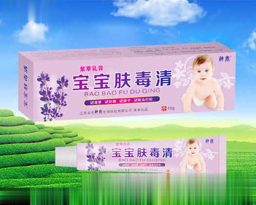 宝宝肤毒清紫草乳膏