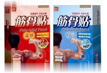 山佳筋骨贴