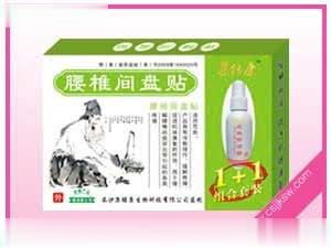腰椎间盘贴  (骨科,贴剂)