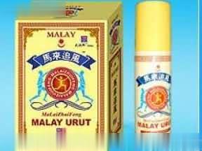 (马来追风喷剂)骨科、骨疼