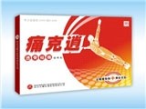 痛克逍透骨祛痛贴 保健品 贴剂
