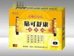 贴可舒康颈椎病-（颈椎病，贴剂）
