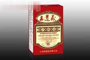 王道义活络油  皮肤