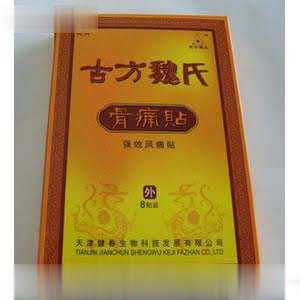 奇校骨痛贴