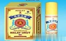 马来追风喷剂---风湿、骨科、骨疼