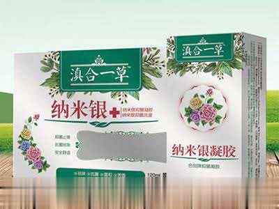 纳米银抑菌凝胶+纳米银抑菌洗液