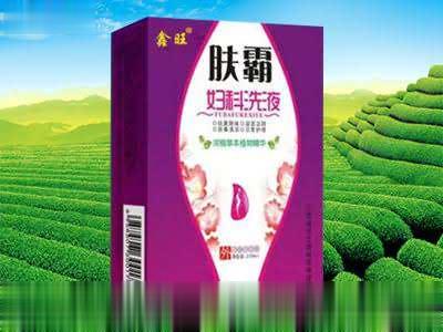 肤霸 妇科洗液