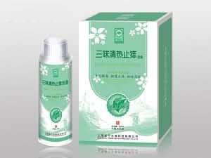 三味清热止痒洗液(妇科 皮肤 消炎 清热解毒)