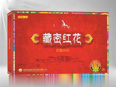 洁尔康泰®藏密红花抑菌洗剂