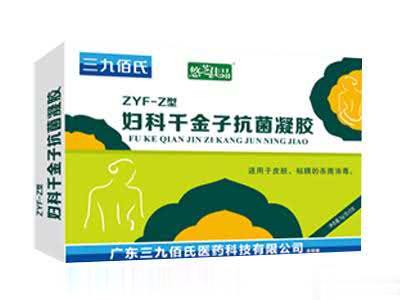 三九佰氏妇科千金抗菌凝胶
