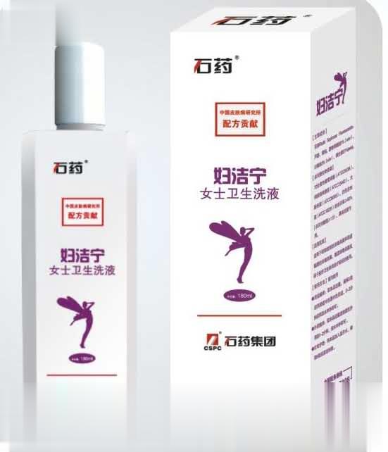 妇洁宁（妇科）