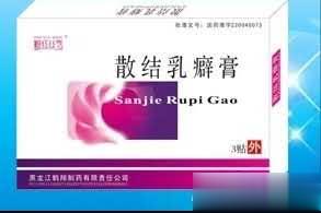 散结乳癖膏-唯一国药贴敷剂“粉红丝秀”