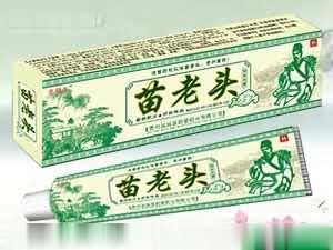 苗老头草本乳膏