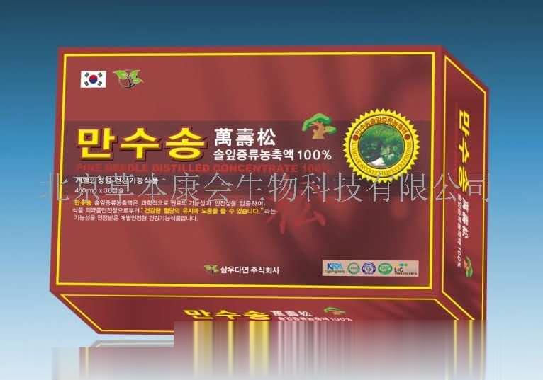 万寿松