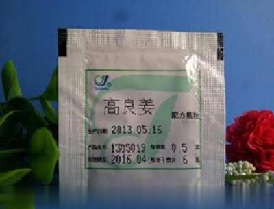 高良姜中药配方颗粒