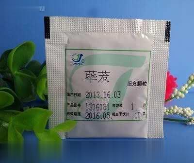 荜茇中药配方颗粒