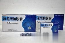 珍龙醒脑胶囊