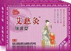 艾慈灸 暖宫贴