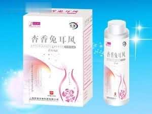杏香兔耳风妇科洗液（妇科、消炎、抗菌）