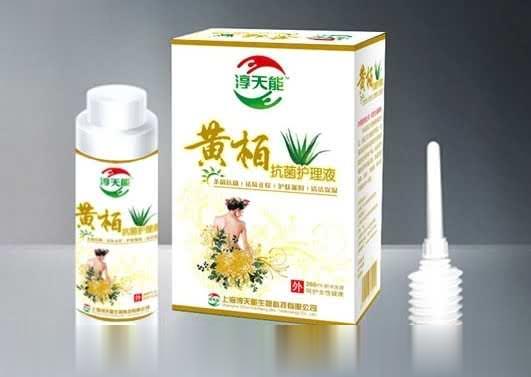 黄柏抗菌护理液