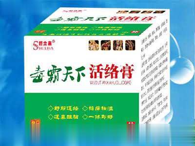 毒霸天下活络膏