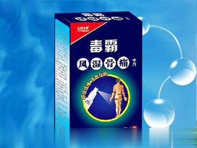 毒霸风湿骨痛喷剂
