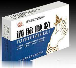 通脉颗粒12袋