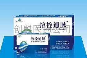 溶栓通脉