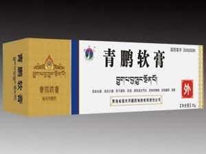 青鹏软膏（风湿骨痛独家外用藏药剂型）