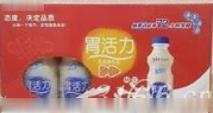 胃活力