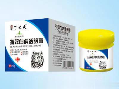 特效白虎活络膏
