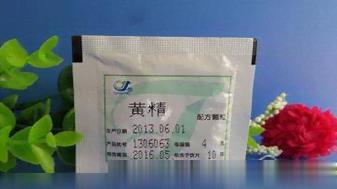 黄中药配方颗粒