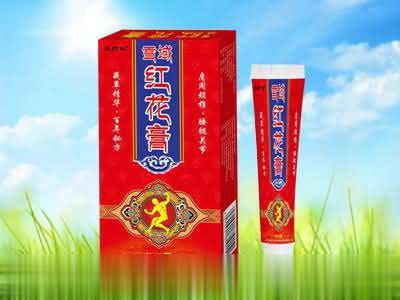 雪域红花膏