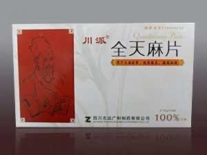 全天麻片