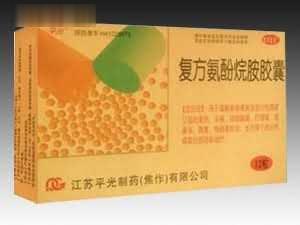 复方氨酚烷胺胶囊（金卡）
