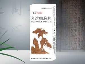 吲打帕胺片