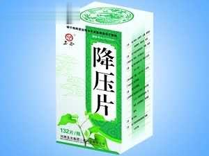 降压片（132片）