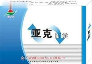 亚克胶囊