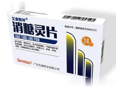 消糖灵片