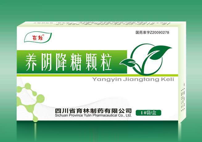 养阴降糖颗粒