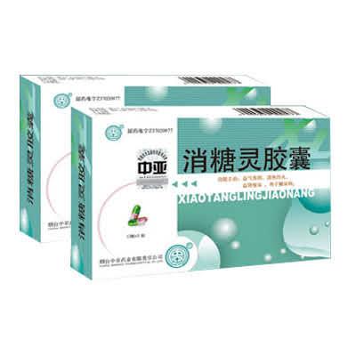 中亚消糖灵胶囊