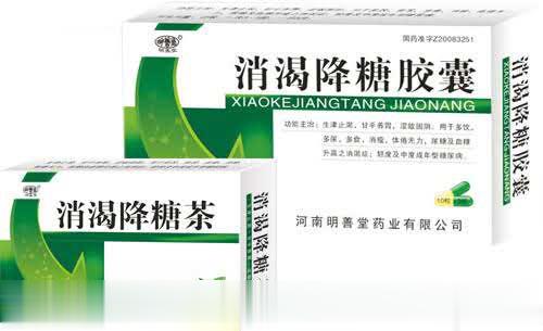 消渴降糖套装