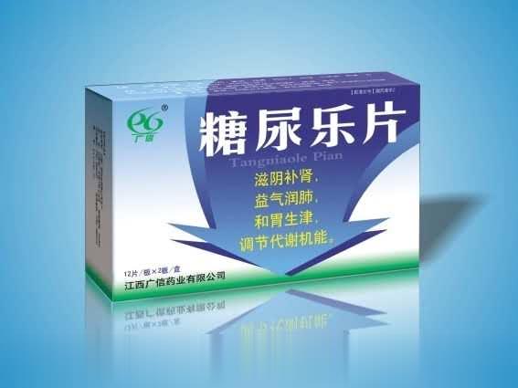 糖尿乐片 补肾