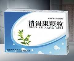 消渴康颗粒
