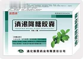 消渴降糖胶囊（糖尿病）
