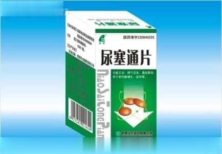 尿塞通片（盒装