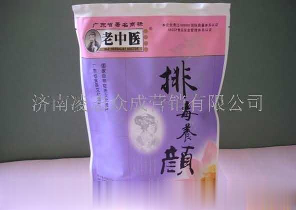 老中医凉茶排毒养颜