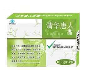 清华唐人  糖尿病