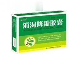 消渴降糖胶囊 中药 糖尿病