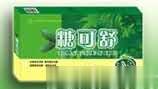 糖可舒